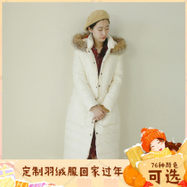 Original custom-made womens winter small private custom-made down jacket womens custom-made clothes to order