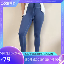 Mays Big Code Fitness Pants Women Elastic Tight Lace Sports Room High Waist Lifting Hip Speed Slim Fit Yoga Running Fat Mm