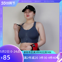Mays big code no-mark magic sticker high shock-proof sports bra adjustable wrap zipped yoga lingerie vest fat m