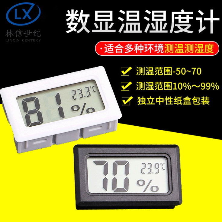 Embedded temperature hygrometer electronic temperature hygrometer digital humitometer monitor built-in FY-11 black and white