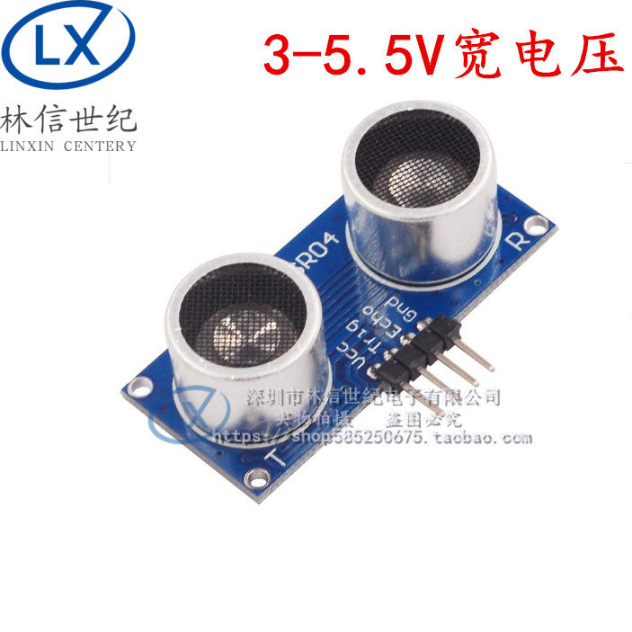 HC-SR04P ultrasonic ranging module ranging sensor module supports 3V-5 5V wide voltage