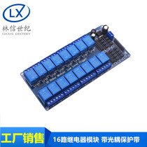 16-way relay module 5V 12V 24V control board with optocoupler protection and LM2596 power supply relay