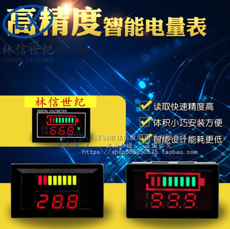 12V-64V electric car battery storage battery power meter display DC digital display lithium battery on-board voltmeter