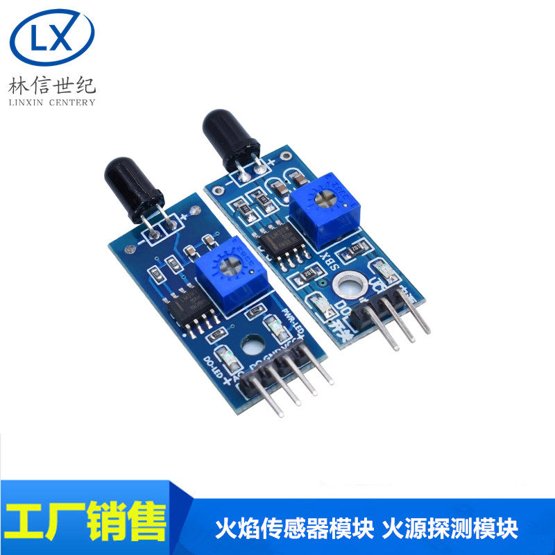 Blue Board Flame Sensor Module Fire Source Detection Module Infrared Receiving Module 3 Wire System 4-wire System-Taobao