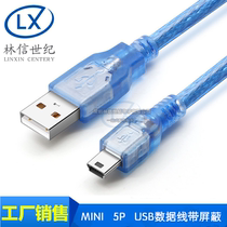 miniusb data cable 5pinT Port mobile hard disk 1 5 5 3m camera car navigation mp3 charging cable