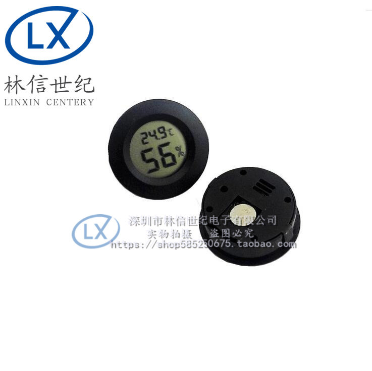 Circular electronic temperature and humidity meter reptile electronic temperature and humidity meter acrylic case climbing box thermometer