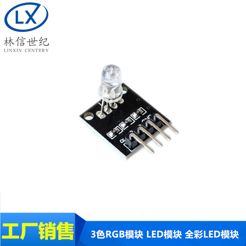 3 Color RGB Module LED Module Full Color LED Module Three-Color LED-Taobao