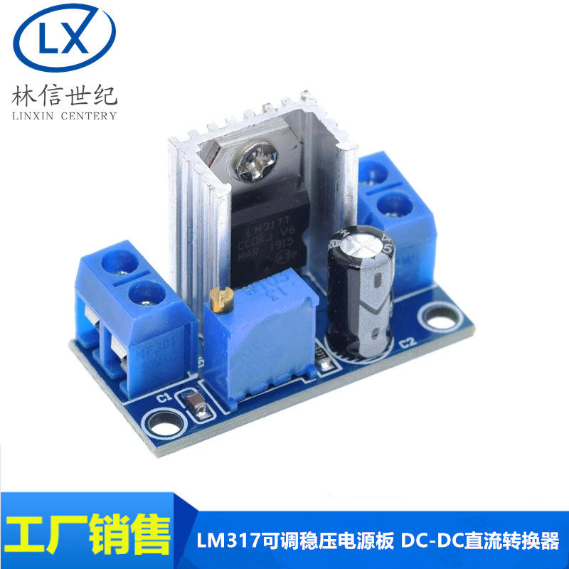 LM317 adjustable stabilized voltage supply board DC-DC converter step-down module adjustable linear manoeuver-Taobao