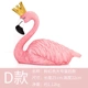 Sáng tạo Bắc Âu Flamingo Trang trí bánh Trang trí phòng Trang trí phòng ngủ Cửa sổ quần áo Cửa hàng thủ công trang trí