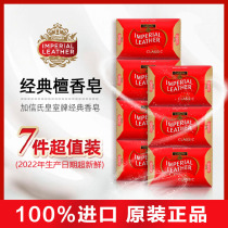 Original imported Cussons Kasins British royal sandalwood bath soap laundry 115g made in Thailand