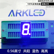 ARK ARK 0 56 inch one blue sun digital tube ARK SM610563B