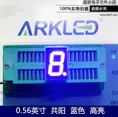 ARK ARK 0 56 inch a blue sun glow tube ARK SM610563B