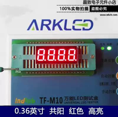 ARK ARK SR410361N Red Digital Display 0 36 Inch Four Highlight Gongyang led Glow Tube