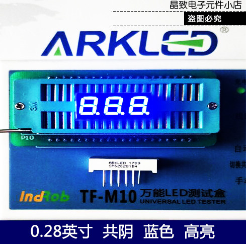 ARK ARK SP620281B blue digital display 0 28 inch three-digit co-Yin led digital tube