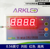 ARK ARK SR410561N Red Digital Display 0 56 Inch Four Highlight Gongyang led Digital Tube