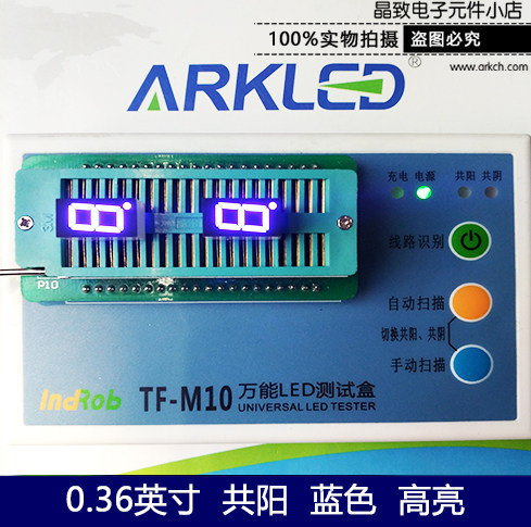 ARK Ark SM610361B Blue digital display 0 36-inch co-yang one-position led glow tube