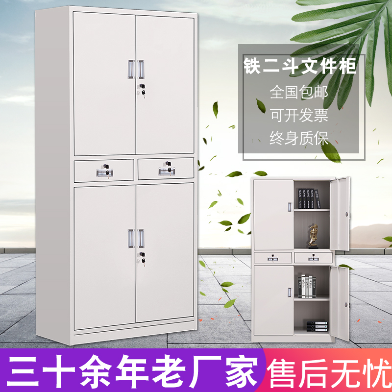 Thickened middle two bucket office tin file cabinet drawer with lock data file cabinet voucher cabinet storage bookcase