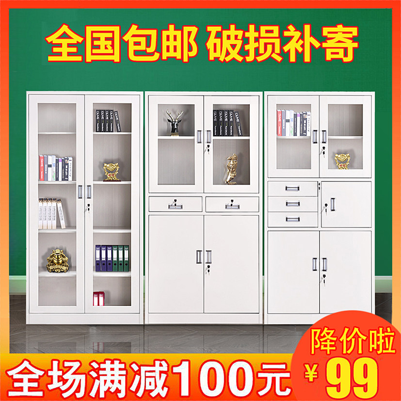 Steel Office Filing Cabinet SHEET CABINET INFORMATION FILE WARRANT CABINET WITH LOCK SECRET CABINET SHORT CABINET STORAGE LOCKER LOCKER 