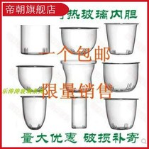 1 glass tea leak glass lid liner teapot accessories matching pot lid cup lid tea inner leak