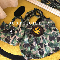 B@PE Japan Miscellaneous Appendix Camouflate tote bag Two sets of large capacity mother-son shopping bag Hand carrying bag