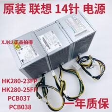 Электропитание для ПК 联想 航嘉hk380-16fp ps-4281-02