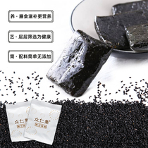 Zhongren Collection Black Sesame Traditional Pastry No Add Pregnant Snacks Snacks Boxes 238g Mainland China