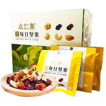 Zhongren Ji Breakfast Original mixed nuts constant temperature baking independent small package delicious healthy food no add