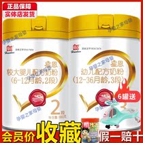 (Members special offer) Huishan Xingen 3rd stage infant formula milk powder 1st stage 2nd stage 3rd stage 800g canned milk powder