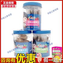 Shuja Little Sister hawthorn open taste strips Children snacks with sweet and fruity hawthorn slices of fruit cortex without adding pigment