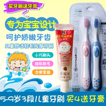 Childrens tooth bristles ultra-fine small head 3-12 years old baby soft hair antibacterial training toothbrush for men and women home 2