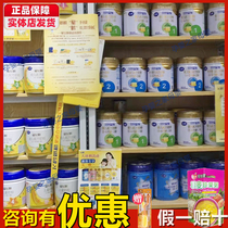 Flying Crane Star Class Superior Care 3 Sections 900 gr Infant Formula Stars Flying Sails Shubeno Original Code Retroactive No Credits