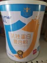 Beehoney lactoferrin compound powder protein solid beverage children baby milk iron protein powder