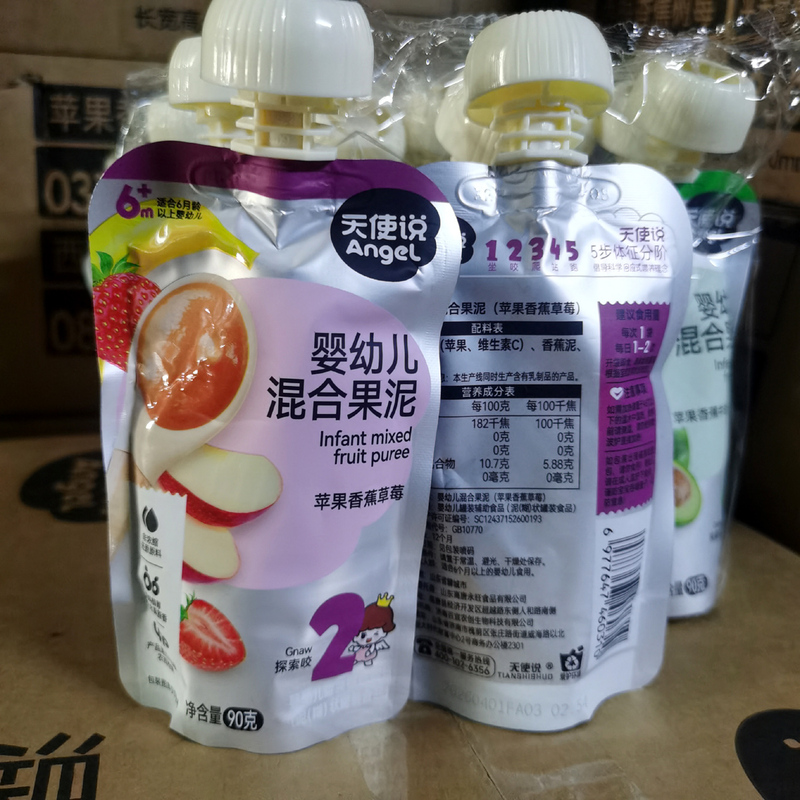10 Bags of Angel's Mix Fruit Puree for Infants and Toddlers 90g Apple Kiwi Avocado Banana Strawberry Juice Drink