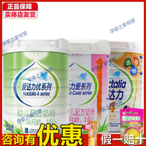 Nactalia Idai Liulian Infant Formula Powder 123 Dua France Import Love Series 4 paragraphs Child milk powder 800g
