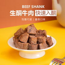 Shoot 1 7 packs of ketogenic beef cooked food vacuum bag ready-to-eat fitness beef jerky snacks broken sugar replacement meal satiety food