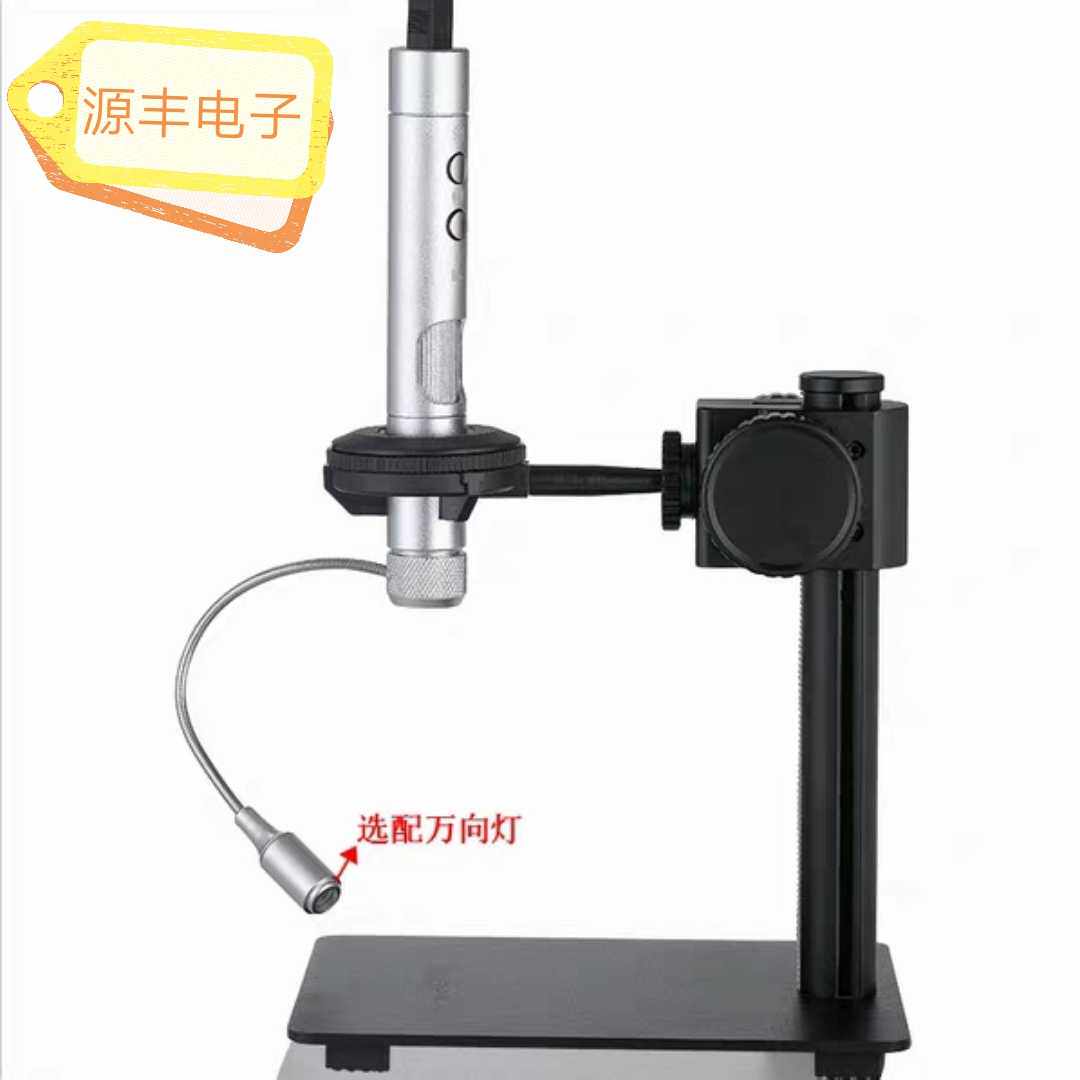 High definition 5 million USB matching long charred 2000 times lens portable industrial digital microscopy electronic magnifier B011