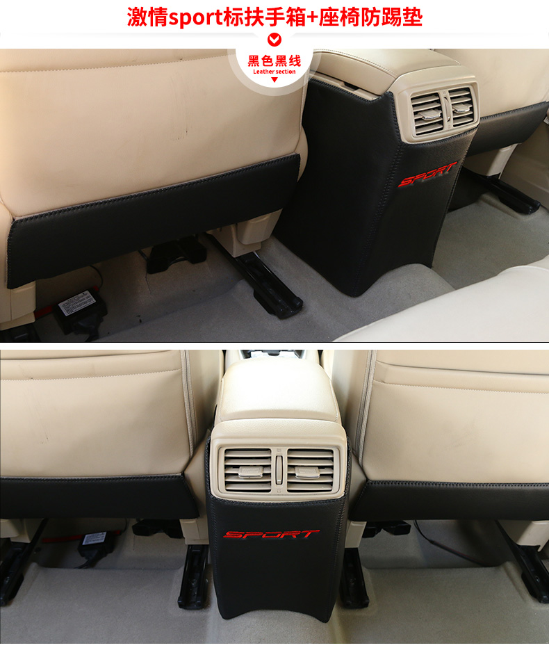 Ghế chống đá cho Nissan Qijun sửa đổi 17 mẫu 19 phụ kiện xe Chun mới lạ - Ô tô nội thất Accesseries đồ trang trí trong xe ô tô