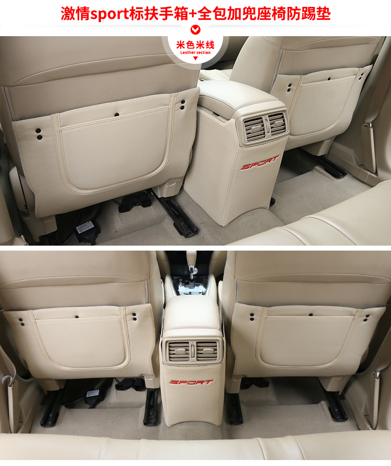 Ghế chống đá cho Nissan Qijun sửa đổi 17 mẫu 19 phụ kiện xe Chun mới lạ - Ô tô nội thất Accesseries đồ trang trí trong xe ô tô