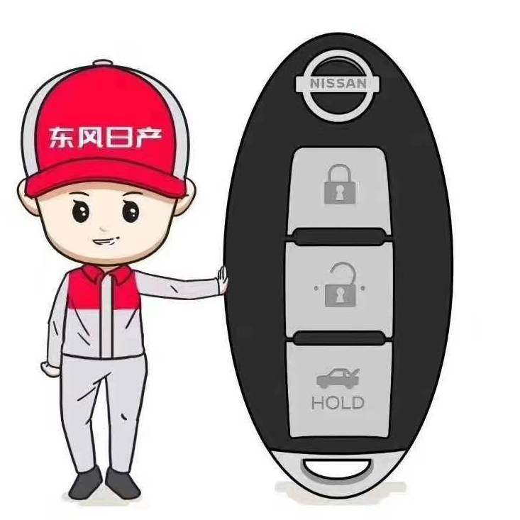 瀚昌汽车用品专营店的LOGO