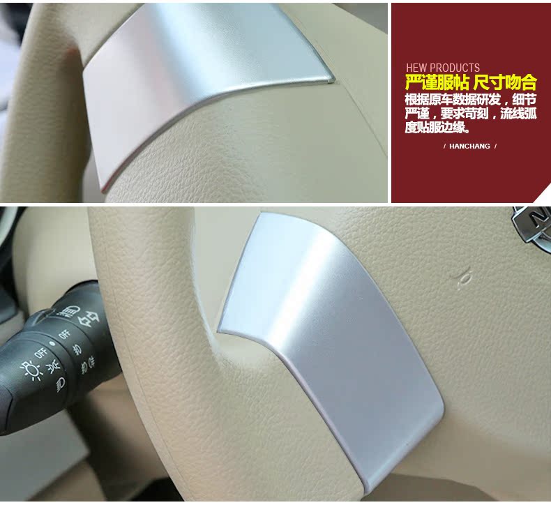 Dành riêng cho tay lái Sylphy Classic sequin 18 miếng dán trang trí Nissan 19 sửa đổi 12 phụ kiện xe hơi Nissan - Ô tô nội thất Accesseries phụ kiện trang trí xe hơi
