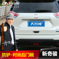 Dedicated to 14-21 new X-Jun trunk handle door bowl stickers modified 1917 models rear tail box decorative frame 18