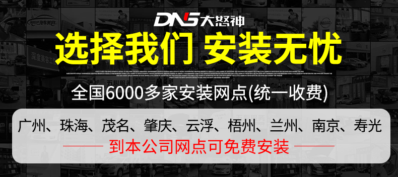 Mái hành lý giá chuyên dụng 2014-17 mới Qijun sửa đổi hợp kim nhôm 4 S gốc Nissan 16 Qijun phụ kiện