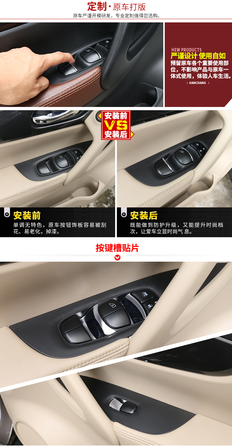 Miếng dán nút cửa sổ được dành riêng cho 16 mẫu phụ kiện trang trí tự động đính kèm sequin mới trong 18 ngày - Ô tô nội thất Accesseries đệm ghế ô tô
