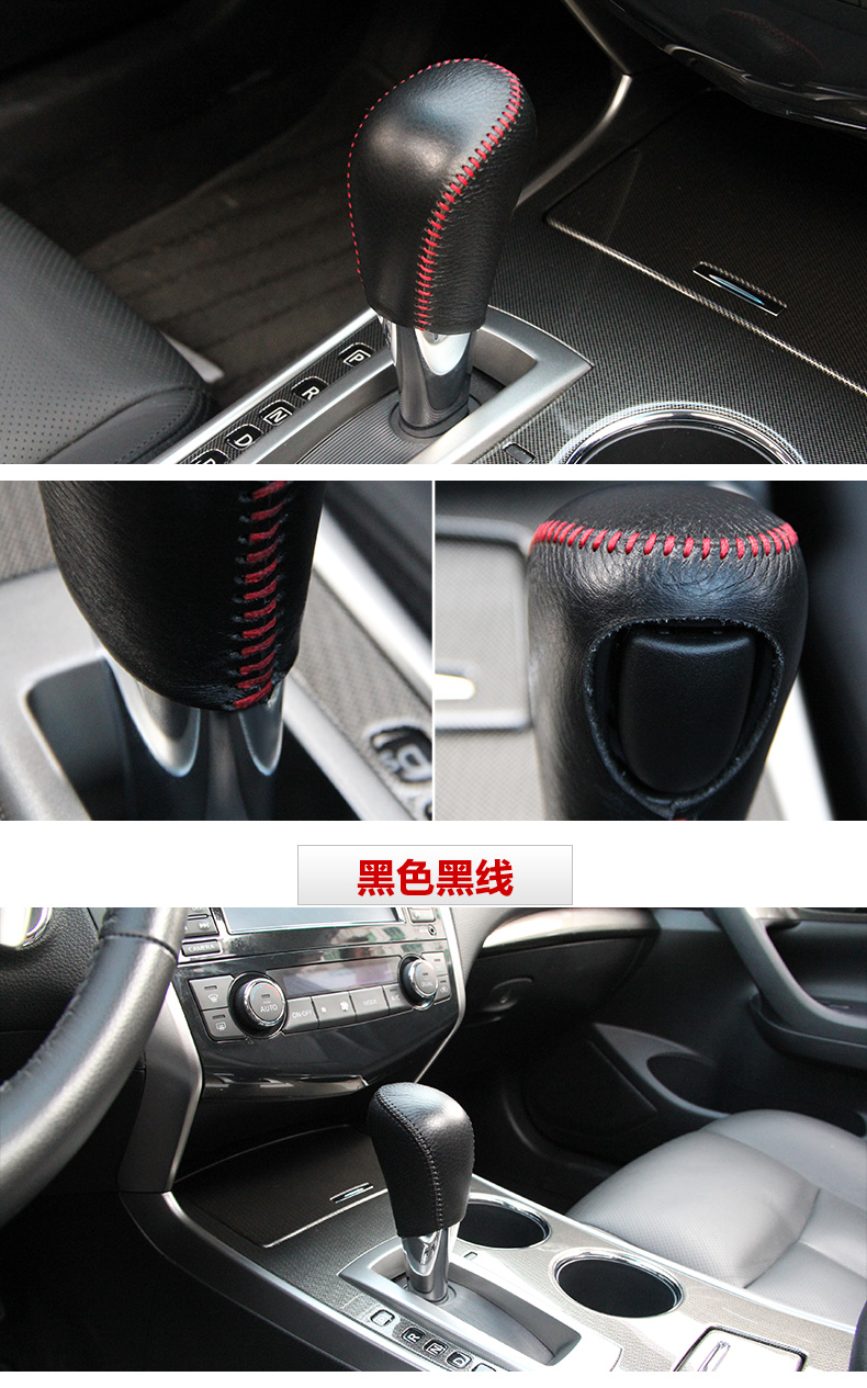 Bộ chuyển động bánh răng cho 18 Nissan Nissan mới Tianyi sửa đổi nội thất phụ kiện xe tự động hộp số tự động - Ô tô nội thất Accesseries đồ trang trí trong xe ô tô