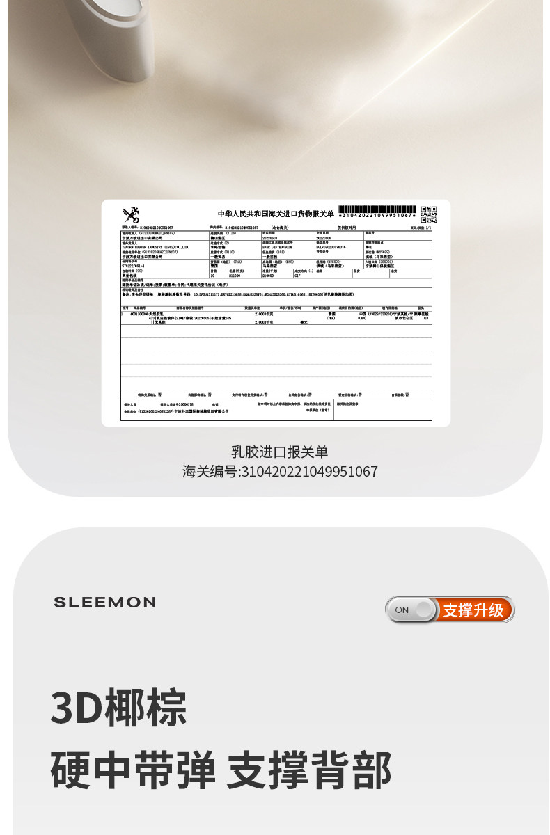 喜临门,乳胶床垫,床垫,天猫优惠券