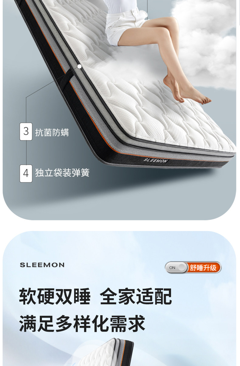 喜临门,乳胶床垫,床垫,天猫优惠券