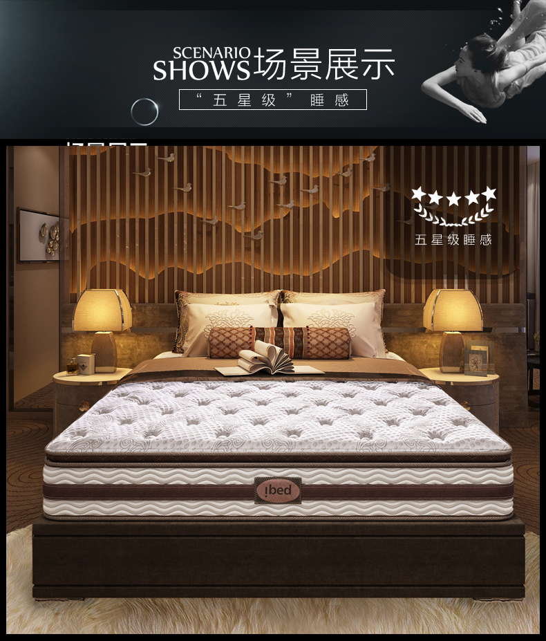 喜临门 舒缦 3CM加厚乳胶+独立袋装弹簧 五星级酒店同款 图9