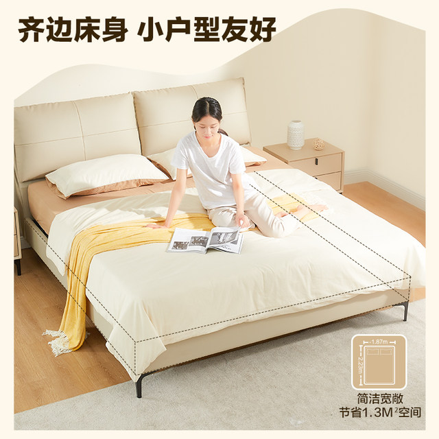 Xilinmen Flagship Store Modern Simple Tumble Pattern Ecological Cowhide Double Cloud Back Bag Bedroom Soft Bed Nia