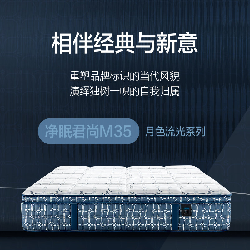 (Offline the same section) Junchengxi Linmen Thickened Home Partial Soft Latex Solo-Spring Mattress-Taobao