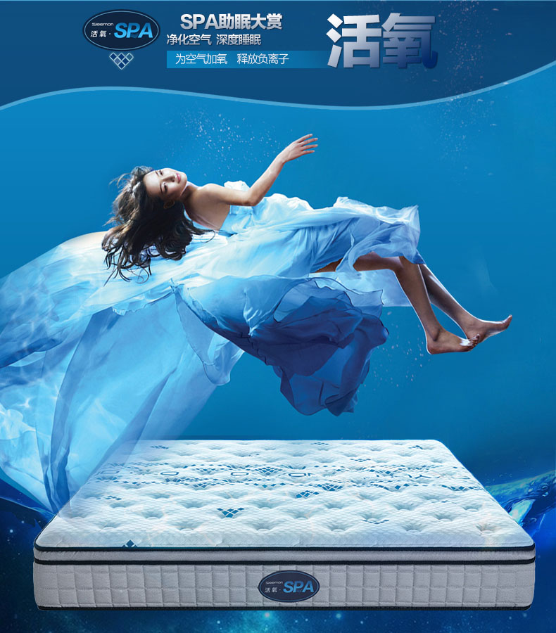 Xilinmen độc lập nệm lò xo nàng tiên cá giường Simmons Flex đay 1.5m1.8 m nệm cao su - Nệm chăn ga gối đệm cưới